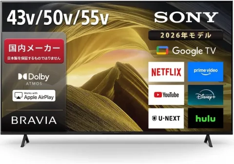 【ការលក់នៅលើ Amazon】ទូរទស្សន៍ 4K ម៉ាក Sony "Bravia" ស៊េរីឆ្នាំ 2026 មានតម្លៃសមរម្យ!