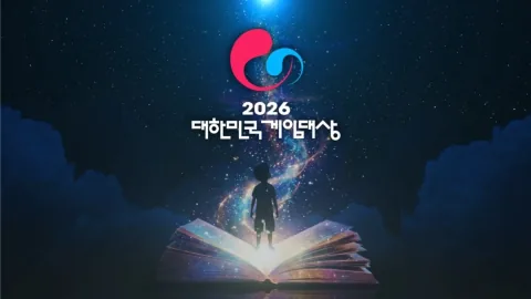 Online Voting Opens for 2026 Korea Game Awards