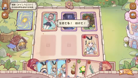 Alice and the Land of Higan Launches with High Steam Ratings