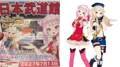 คู่หู VTuber HIMEHINA ประกาศจัดคอนเสิร์ตที่นิปปอนบูโดกันในเดือนกรกฎาคม 2027 บรรลุเป้าหมาย "ภายใน 5 ปี" ได้ก่อนกำหนด