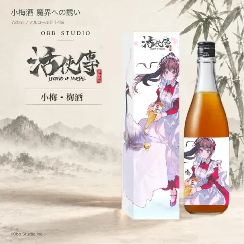Legend of Mortal Update and New Collaboration Merchandise Announced