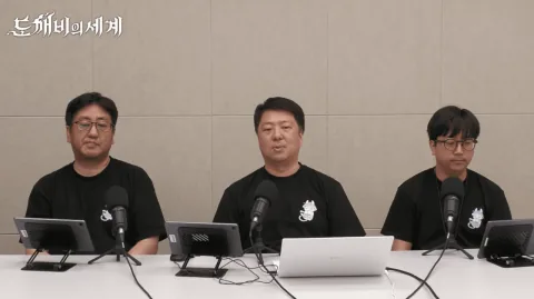 [도깨비의세계] 요혼석과 아이템 수급량 늘리겠습니다
