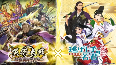 Eiketsu Taisen Launches Nige Jozu no Wakagimi Collaboration Revival