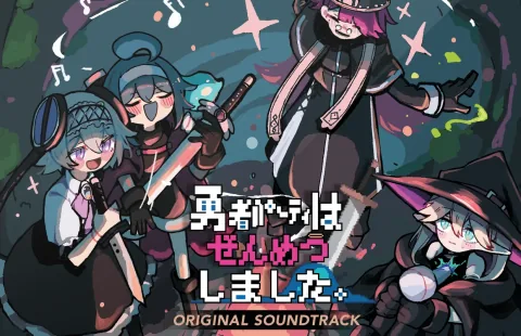 Annihilated Original Soundtrack launches on November 10 alongside the game