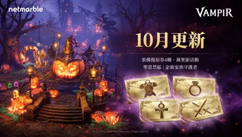 VAMPIR: Heir of Blood Introduces Elite Dungeon Boss Area and Halloween Events