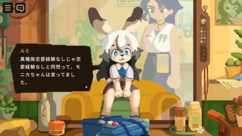 SIGONO Releases Demo for Haircutting Adventure Game