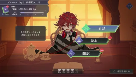 Satori Chuunibyou Counseling Office Launches in Early Access on Steam