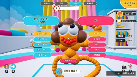 お題どおりにボクセルで立体作品を描いていくお絵かきパーティーゲーム「スーパー画伯」，体験版をSteamで配信開始