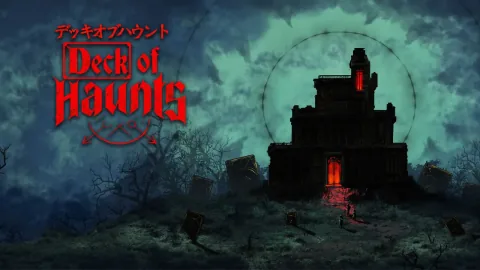 デッキオブハウント