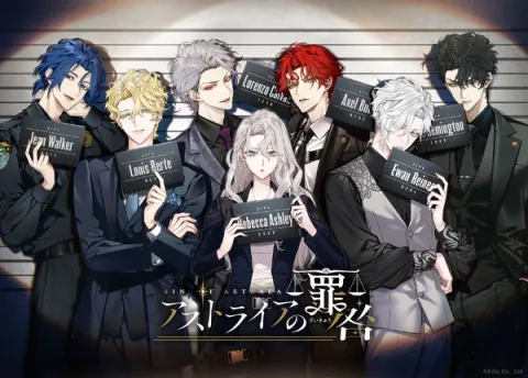 Edia Announces Crime Suspense Otome Game Astraea no Zaiga for Nintendo Switch