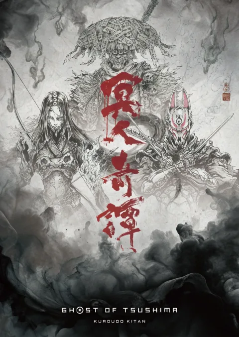 Ghost of Tsushima: Legends Anime Announced for 2028 Release