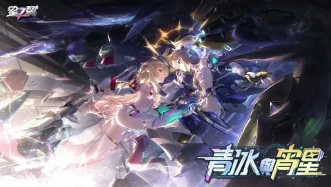 《星之翼》3.3版本上线，推出三位全新角色、人气造型与摩托主题活动同步登场