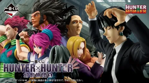 សន្លឹកឆ្នោត Ichiban Kuji ហ្គេម "Hunter x Hunter" ចេញប៊ិចស៊េរី幻影旅團 ឈុតទី១ ដោយបង្ហាញតុក្កតា៧តួ រួមមាន Chrollo, Uvogin, Machi និងផ្សេងទៀត