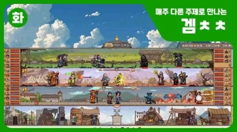 Five Desktop Idle Games for Busy Gamers