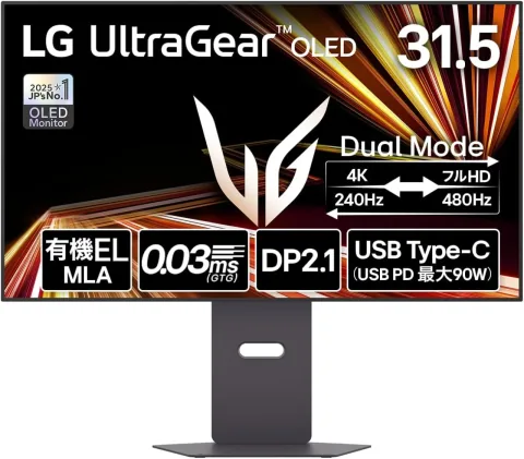 【Amazonセール】LGの有機ELゲーミングモニター31.5インチがお買い得価格で登場4K240HzとフルHD480Hzで使用可能