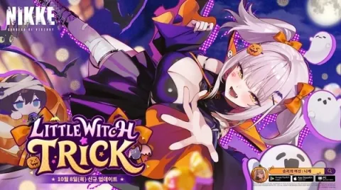เบลอร์ตาแปลงโฉมเป็นแม่มด ฮาโลวีนมาเยือน Goddess of Victory: NIKKE แล้ว