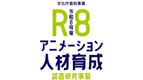 The Association of Japanese Animations Launches Free Online Training for Industry Professionals