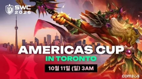 Das bevorstehende Weltfinale, der SWC2026 America Cup findet am 11. statt