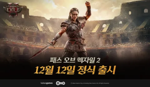 Path of Exile 2 Sets Official Launch Date for December