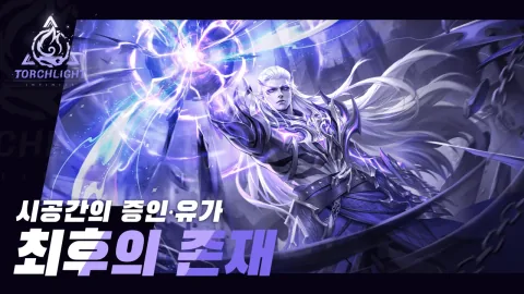 Torchlight: Infinite Launches SS14 Tartarus Season