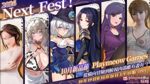Playmeow Announces Steam Next Fest Lineup Featuring Multiple Adult Titles