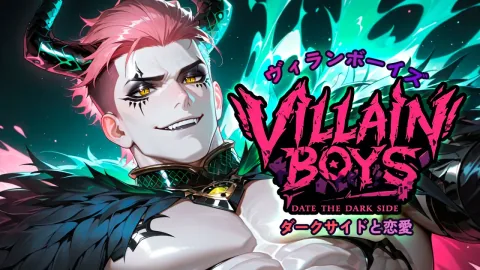 ヴィランボーイズ：ダークサイドと恋愛 (Villain Boys: Date the Dark Side)