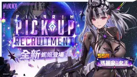 Goddess of Victory: NIKKE Announces 4th Anniversary Content and New SSR Characters