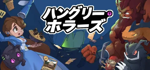 Hungry Horrors Full Version Launches October 13
