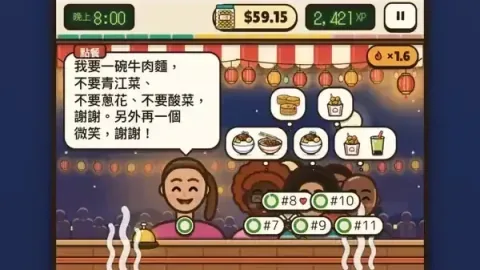 台灣夜市料理遊戲《LuLu's 夜市小吃攤》於 App Store 推出 布置你的專屬夜市攤位