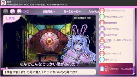 Psychological Horror Game Tsumimi Jikan Launches on Steam