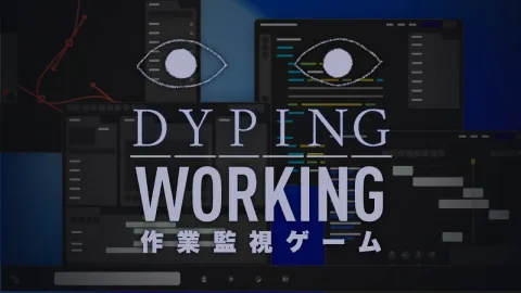 PLAYISM Announces Dyping Working: A New Horror Work-Monitoring Game