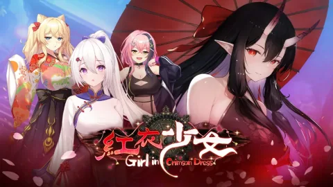 台灣民俗紳士作《紅衣少女》預購正式開跑！等身抱枕、角色立牌等活動限量周邊登場