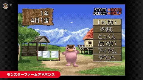 Nintendo Adds Three Game Boy Advance Titles to Switch Online Service