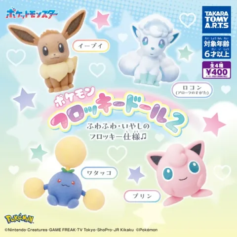Takara Tomy Arts Announces October 2026 Pokemon Capsule Toy Lineup