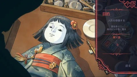 Horror Visual Novel The Doll Shop Launches on Steam