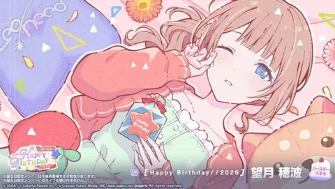 Project Sekai Celebrates Honami Mochizuki Birthday 2026