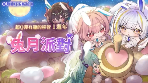 Xeno Wars 1 Year Anniversary Migration Major Update "Moon Rabbit Party" is now available