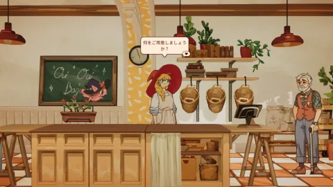 开朗的“面包店女巫”超级可爱，以巴黎为背景的冒险RPG《The Witch’s Bakery》现已发布。白天经营面包店，傍晚探索巴黎，夜晚在工作室享受悠闲时光