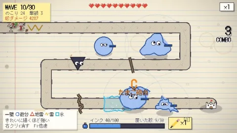 支持最多8人联机的涂鸦塔防游戏《Marukaite Dokan!》公布。画圆是炮台，画线是墙，画“被子”能让敌人睡觉