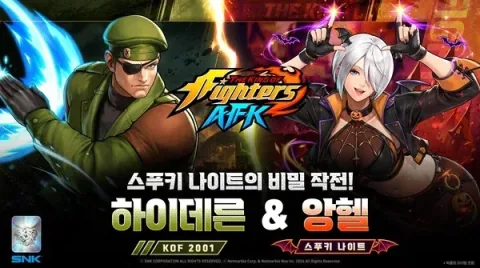 Netmarble Adds Angel and Heidern to The King of Fighters AFK