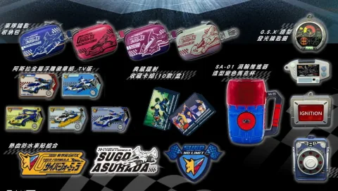 Future GPX Cyber Formula 35th Anniversary Merchandise Pre-orders Open in Taiwan