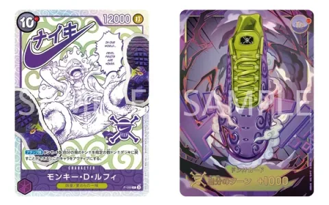 Weekly Shonen Jump Announces ONE PIECE Card Game Nike Collaboration Set