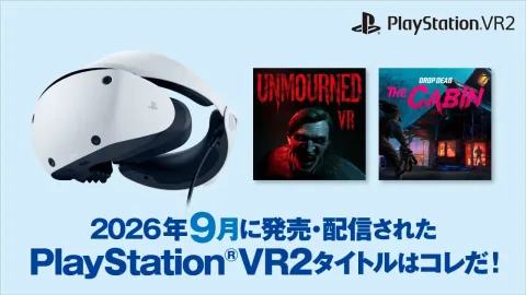 PlayStation VR2 Lineup Announced for September 2026