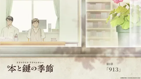 Shueisha Games Releases Demo for Mystery Adventure Game Hon to Kagi no Kisetsu