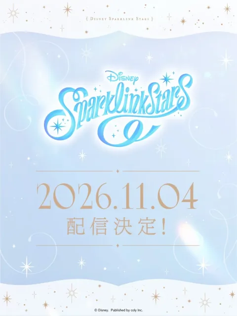 Disney Sparkling Stars Launches November 4