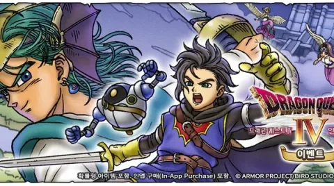 Dragon Quest Smash Grow Celebrates 0.5-Year Anniversary with Dragon Quest 4 Event