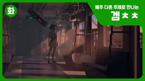 Steam Next Fest Highlights Five Notable South Korean Indie Titles