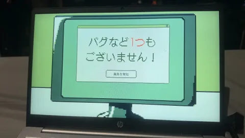 Inonaka Games Showcases Bug-Fixing Simulation Title at DREAMSCAPE#5