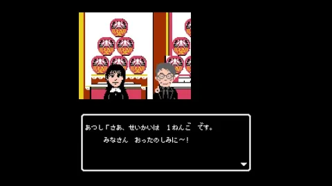 Nintendo Switch Version of Atsushi no Meitantei to End Sales