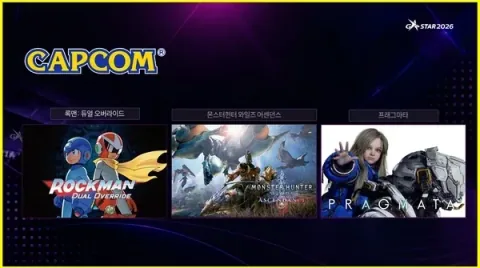 Capcom Confirms G-STAR 2026 Participation with New Titles
